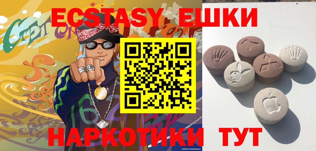 ЭКСТАЗИ 300 mg  Ecstasy бентли  omg ссылки  Вход с VPN  Тында 