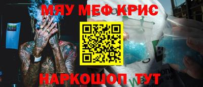 альфа пвп VHQ Волжский