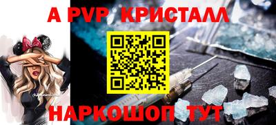 меф Волжск