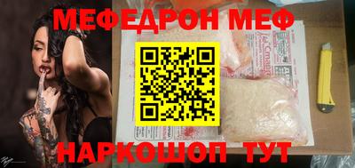 альфа пвп VHQ Волжский