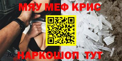 мет Волгодонск