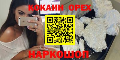 альфа пвп VHQ Волжский