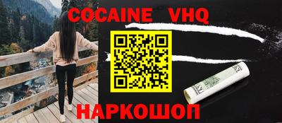 альфа пвп VHQ Волжский