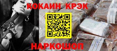 мет Волгодонск