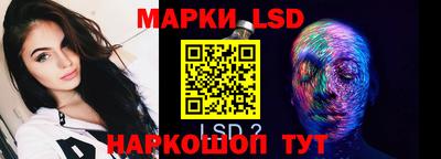 мет Волгодонск