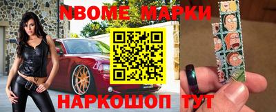меф Волжск