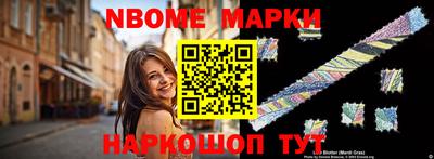 мет Волгодонск