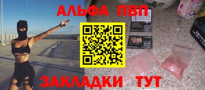 мет Волгодонск