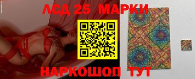 мет Волгодонск