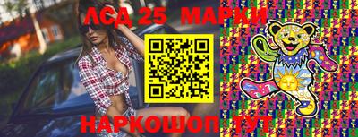 мет Волгодонск