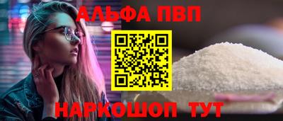 меф Волжск