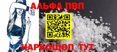 меф Волжск