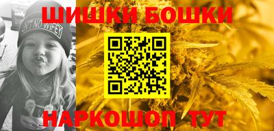 меф Волжск