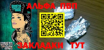 меф Волжск