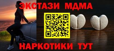 мет Волгодонск