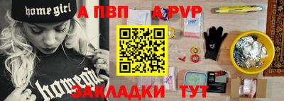 мет Волгодонск