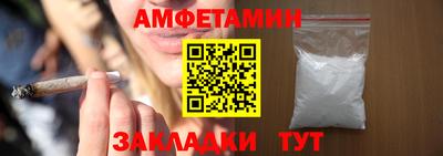 мет Волгодонск
