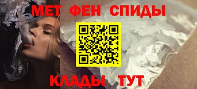 альфа пвп VHQ Волжский