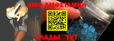 меф Волжск