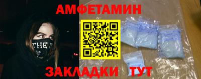 меф Волжск