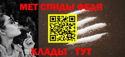 альфа пвп VHQ Волжский