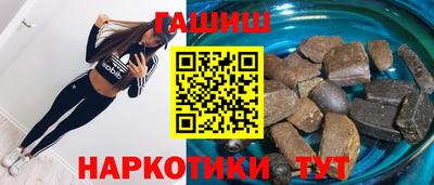 альфа пвп VHQ Волжский