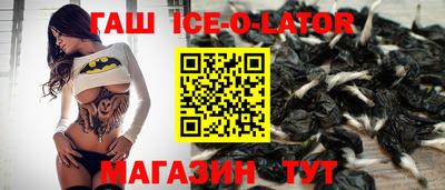 альфа пвп VHQ Волжский