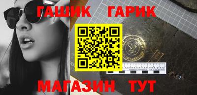 альфа пвп VHQ Волжский