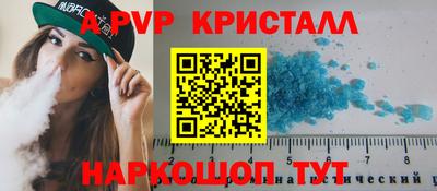 мет Волгодонск