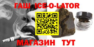 мет Волгодонск