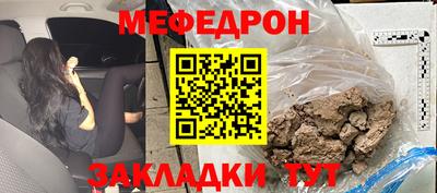 альфа пвп VHQ Волжский
