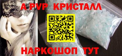 мет Волгодонск