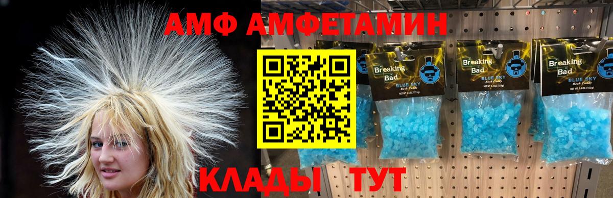 Метамфетамин винт  Метамфетамин  Тында  Вход с VPN  Метамфетамин винт 