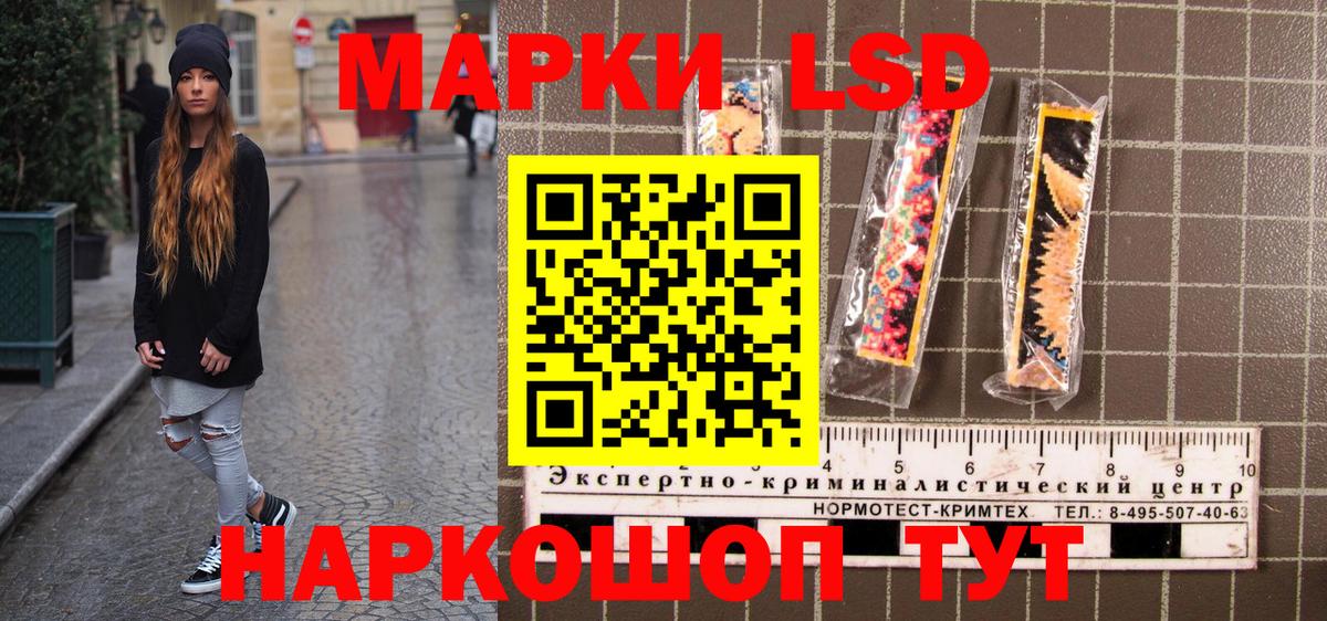 Марки NBOMe 1,5мг  Вход с VPN  Марки 25I-NBOMe  Тында  Марки NBOMe 1,5мг 