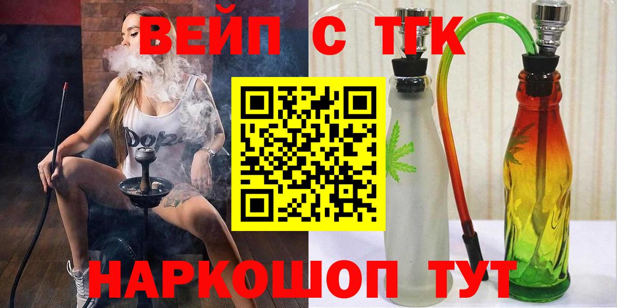 Дистиллят ТГК Wax Тында