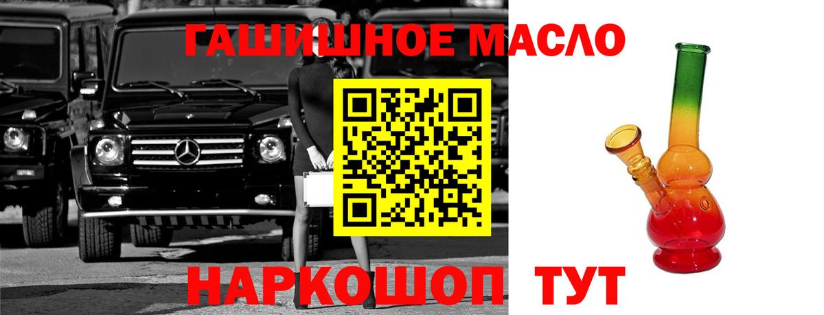 Дистиллят ТГК Wax  Вход с VPN  Тында 