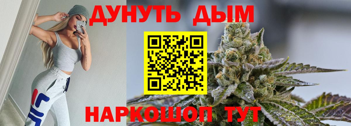 Шишки марихуана тримм  Вход с VPN  Бошки марихуана Ganja  Тында  Марихуана VHQ 