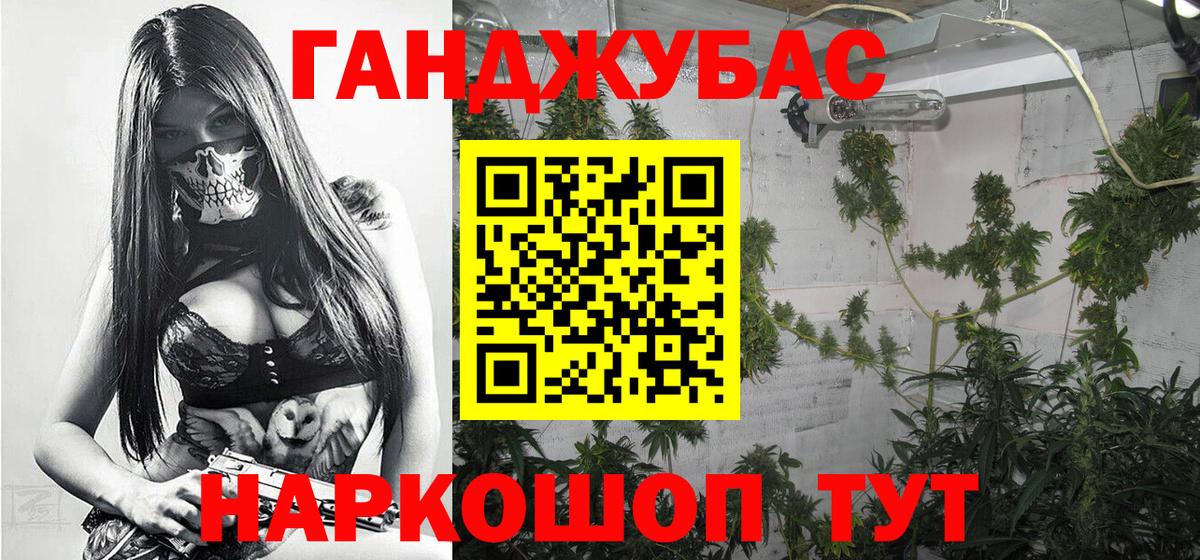Бошки марихуана план Тында